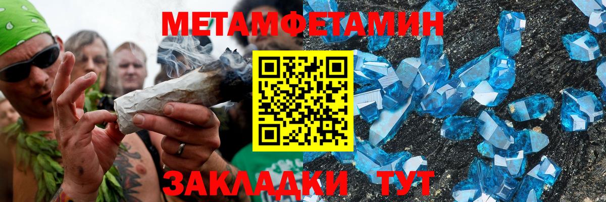 Кушва  Amphetamine  Вход с VPN  АМФ VHQ 