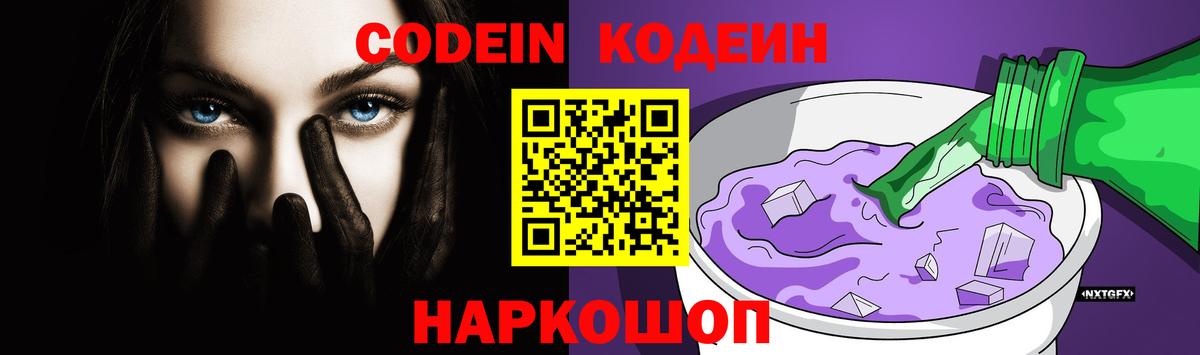 Меф  Метадон  A-PVP СК кристаллы  Cocaine  Вход с VPN  МЕФ   Гашиш  Кушва  Бошки Шишки 