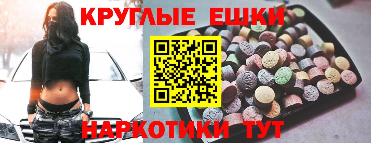 Ecstasy 250 мг  мега маркетплейс  ЭКСТАЗИ 250 мг  Кушва  Вход с VPN 