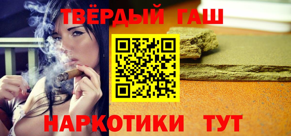 Кушва  ГАШИШ гарик  наркотики  Вход с VPN 