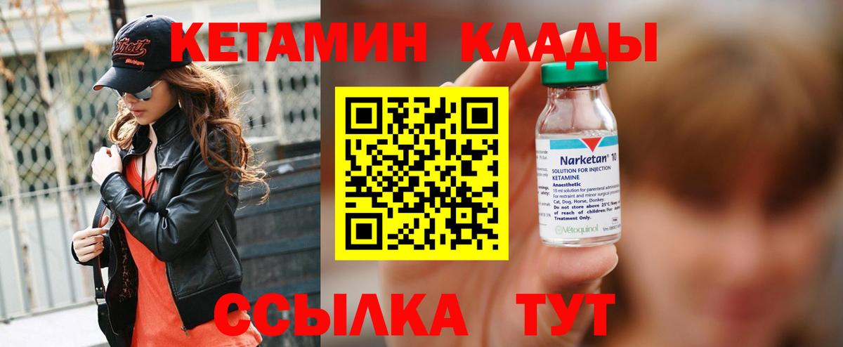 Бошки Шишки Кушва