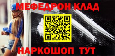 мет Заводоуковск