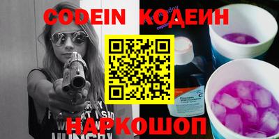 мет Заводоуковск