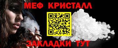 мет Заводоуковск