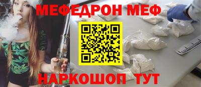 альфа пвп VHQ Жуковский
