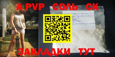 альфа пвп VHQ Жуковский