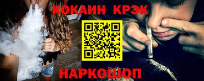 альфа пвп VHQ Жуковский