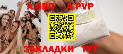 мет Заводоуковск