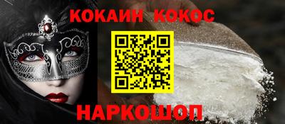 гашик Заволжье