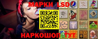 гашик Заволжье