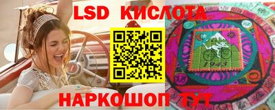 гашик Заволжье