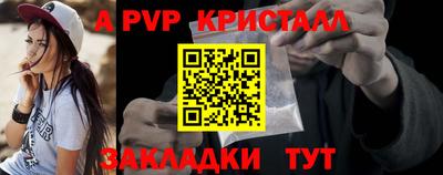 гашик Заволжье