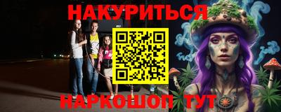 мет Заводоуковск
