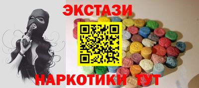 альфа пвп VHQ Жуковский