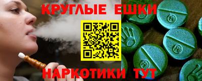 альфа пвп VHQ Жуковский