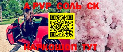 альфа пвп VHQ Жуковский