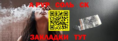 гашик Заволжье