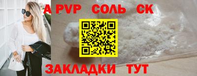 мет Заводоуковск