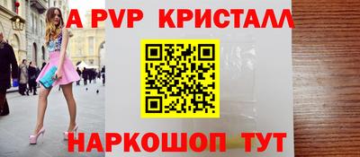 гашик Заволжье