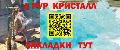 мет Заводоуковск