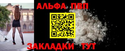 мет Заводоуковск