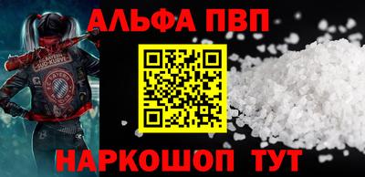 мет Заводоуковск