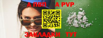 мет Заводоуковск