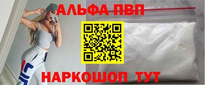 гашик Заволжье