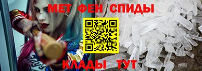альфа пвп VHQ Жуковский