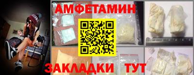 мет Заводоуковск