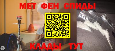 мет Заводоуковск