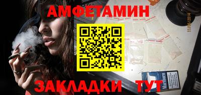 мет Заводоуковск