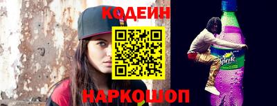 гашик Заволжье
