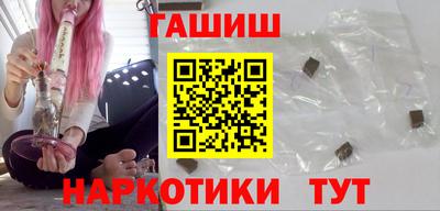 гашик Заволжье