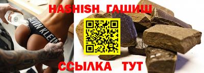гашик Заволжье
