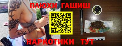 альфа пвп VHQ Жуковский