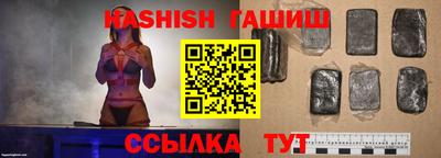 гашик Заволжье