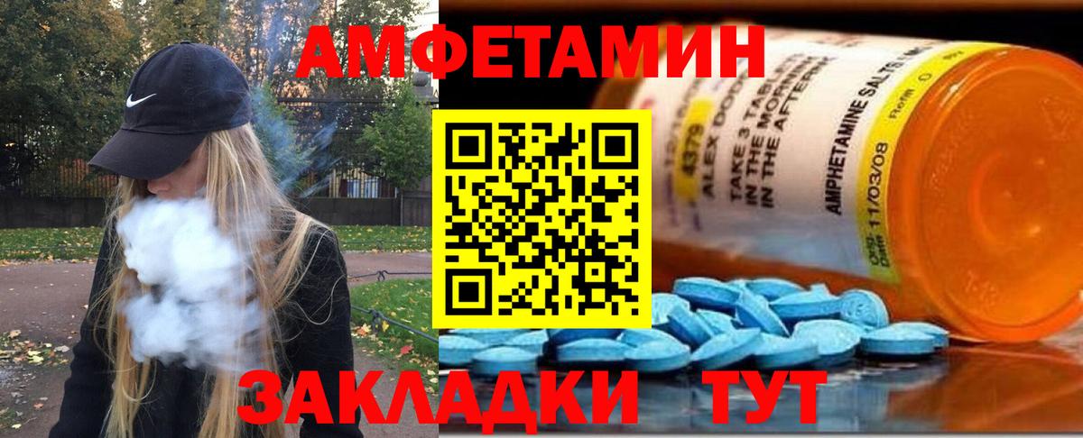 Кушва  Первитин Methamphetamine  Первитин  Вход с VPN 