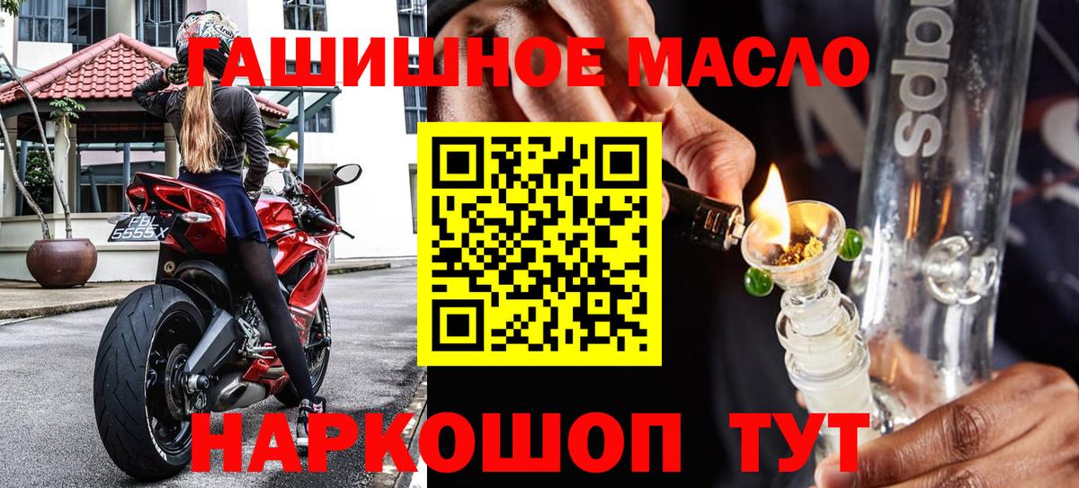 Кушва  Дистиллят ТГК вейп  где продают   Вход с VPN 