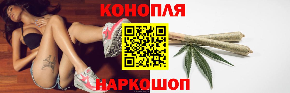 Канабис ГИДРОПОН  МАРИХУАНА тримм  Кушва  Вход с VPN  Каннабис сатива 